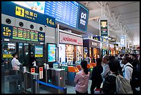 Hongqiao Railway Station platform gate. Shanghai, China ( color)