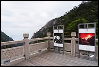 Terrace with scenic photographs. Huangshan Mountain, China ( color)