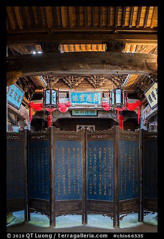 Entrance to Zhuimu Tang. Xidi Village, Anhui, China (color)
