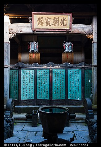 Panel honoring historic owners of Zhuimu Tang. Xidi Village, Anhui, China