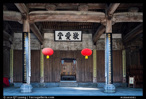 Jing Ai Hall. Xidi Village, Anhui, China (color)