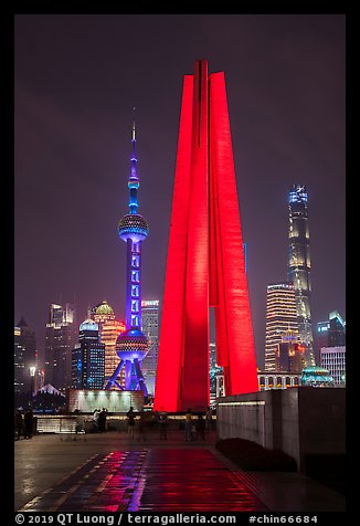 Peoples Memorial and Oriental Perl Tower at night. Shanghai, China (color)
