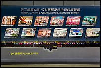 Display of facilities at Taiwan Taoyuan International Airport. Taiwan (color)