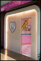 Breastfeeding room, Taiwan Taoyuan International Airport. Taiwan ( color)