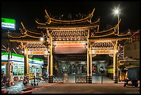 Temple gate and convenience store at night, Matzu Temple. Lukang, Taiwan (color)