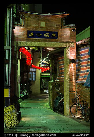 Entrance to Chinseng Lane at night. Lukang, Taiwan (color)