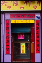 Purple doorway with red and yellow banners. Lukang, Taiwan (color)