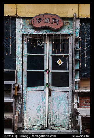 Old door with paddlock. Lukang, Taiwan (color)