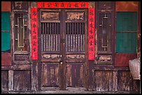 Weathered facade. Lukang, Taiwan (color)