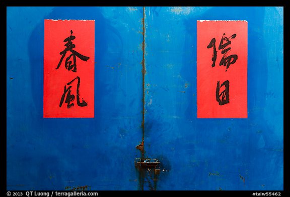 Blue door detail wiht Chinese script on red. Lukang, Taiwan (color)