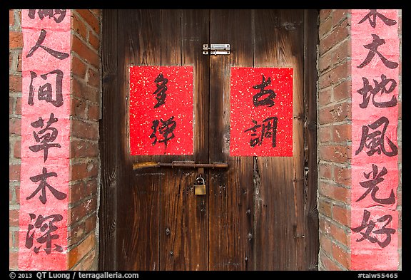 Wooden door and brick wall with Chinese writing. Lukang, Taiwan (color)