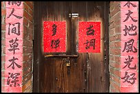 Wooden door and brick wall with Chinese writing. Lukang, Taiwan (color)