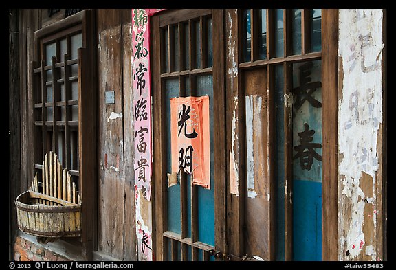 Weathered inscriptions on door. Lukang, Taiwan