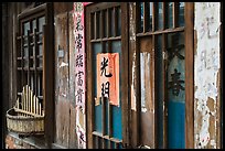 Weathered inscriptions on door. Lukang, Taiwan (color)