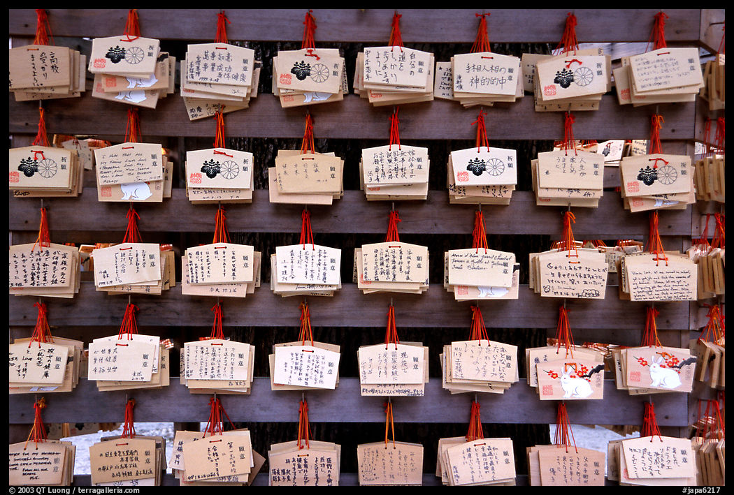 Prayers tablets, Meiji-jingu Shrine. Tokyo, Japan