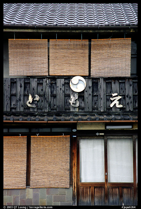 Exterior of a townhouse. Kyoto, Japan
