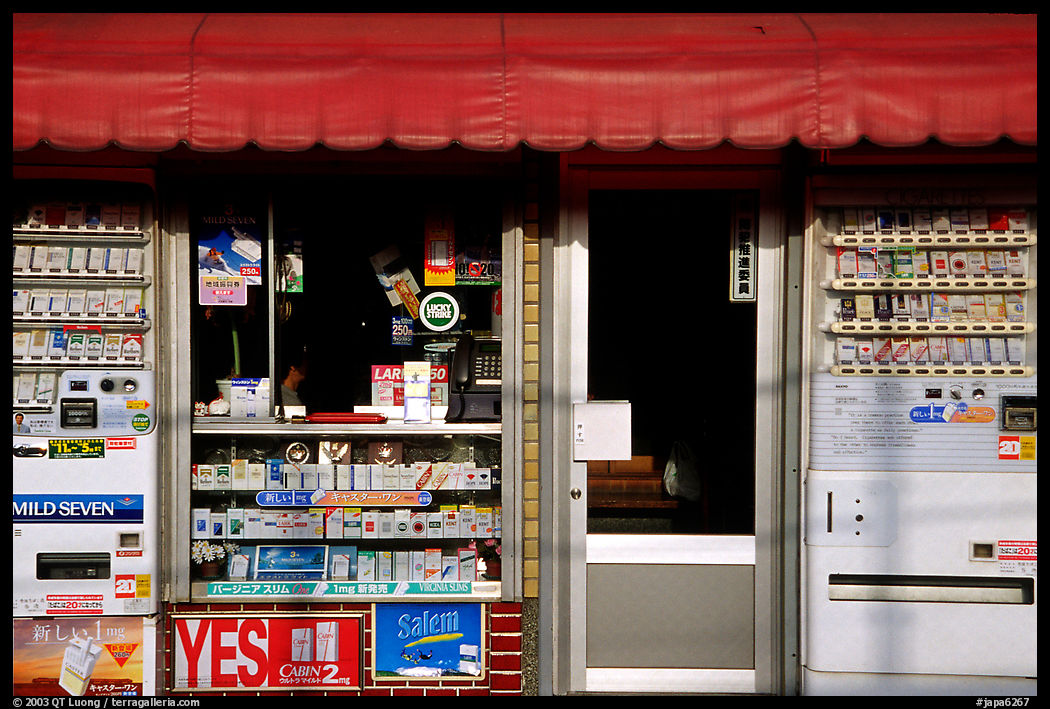 Convenience store. Kyoto, Japan