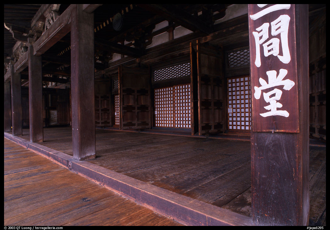Wooden Hall and panels, Sanjusangen-do Temple. Kyoto, Japan