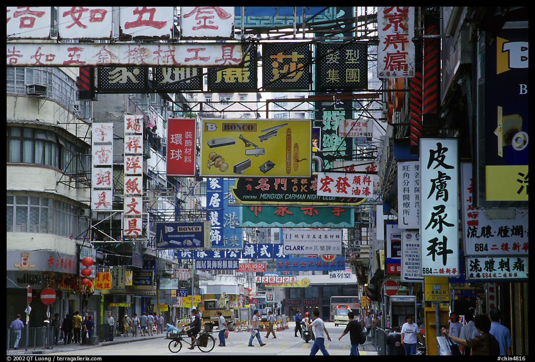 Street in Kowloon with signs in Chinese. Hong-Kong, China