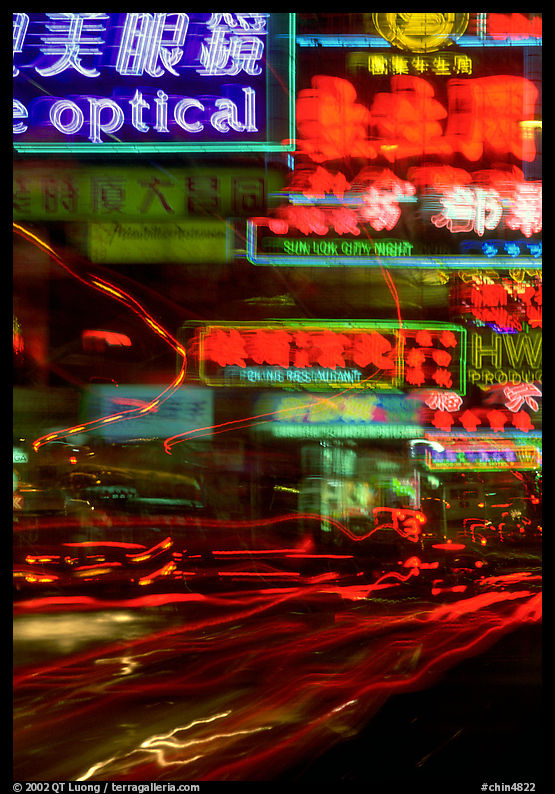 Blurry lights on Nathan road, Kowloon. Hong-Kong, China
