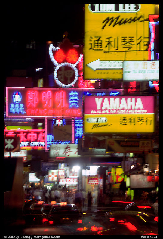 Blurry lights on Nathan road, Kowloon. Hong-Kong, China