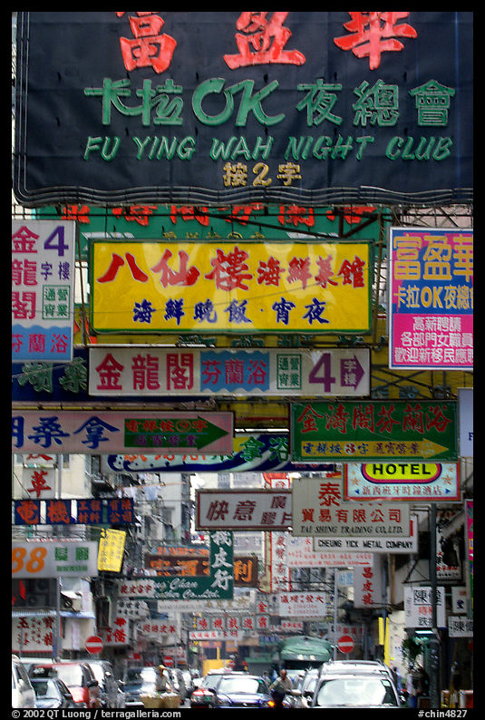 Street filled up with signs in Chinese, Kowloon. Hong-Kong, China