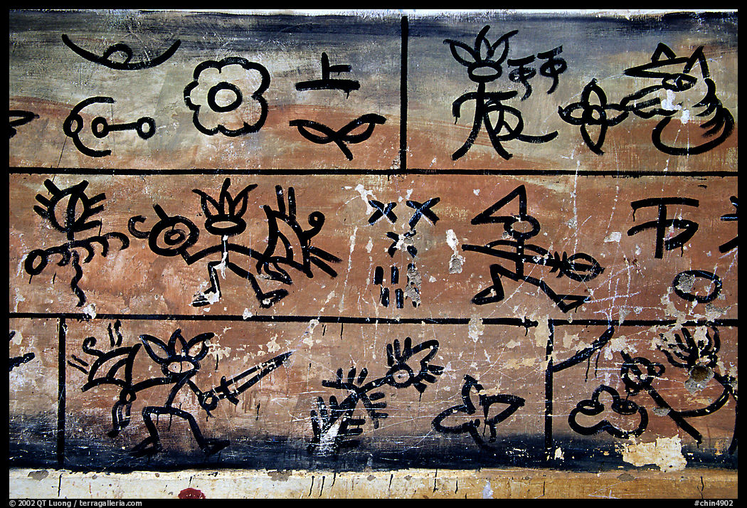Naxi pictographs, the only hieroglyphic language still in use. Baisha, Yunnan, China