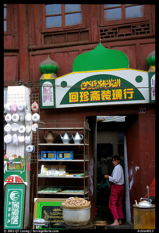 Store owned by a woman of the Muslim community. Kunming, Yunnan, China