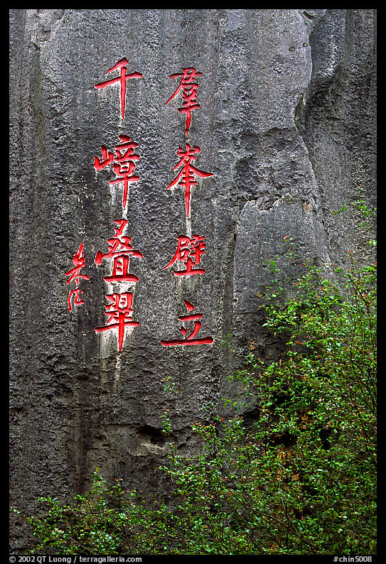 Inscription in Chinese on a limestone wall. Shilin, Yunnan, China
