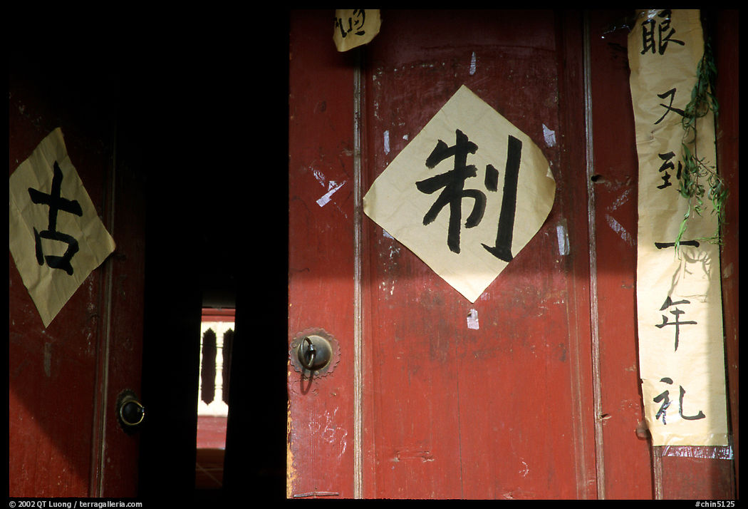 Doorway with Chinese script. Lijiang, Yunnan, China