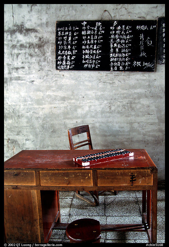Desk counting frame and Chinese script on blackboard. Emei Shan, Sichuan, China