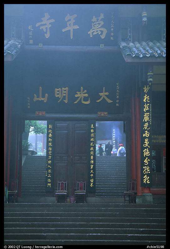 Doorway entrance of Wannian Si in the fog. Emei Shan, Sichuan, China