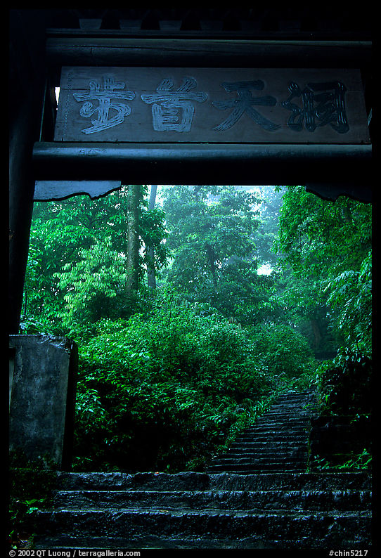 Archway gate over the staircase between Qingyin and Hongchunping. Emei Shan, Sichuan, China