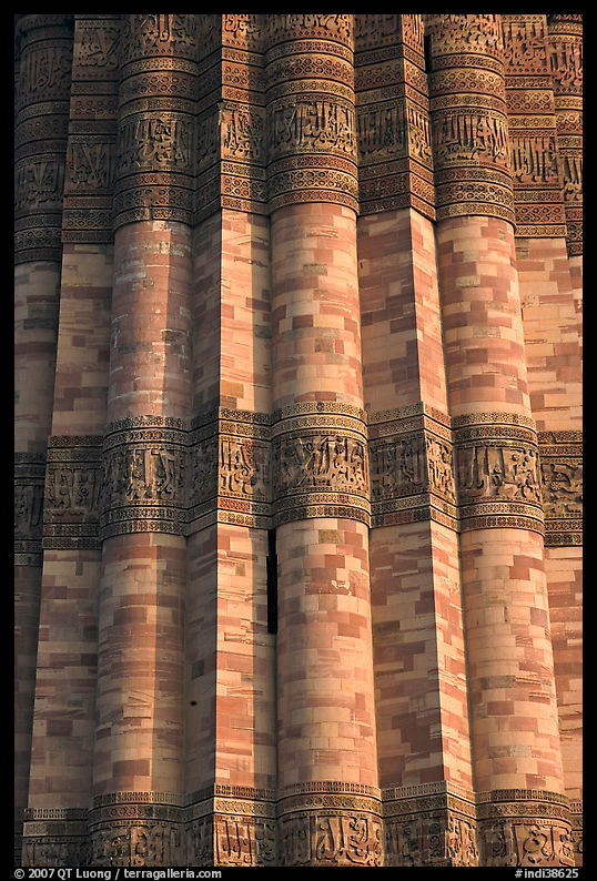 Cylindrical brick shafts, Qutb Minar. New Delhi, India