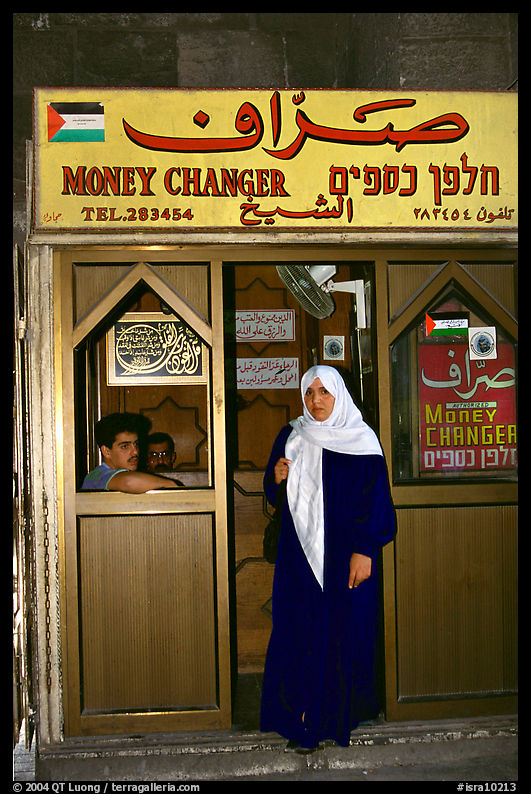 Muslem woman exiting a money changing booth. Jerusalem, Israel