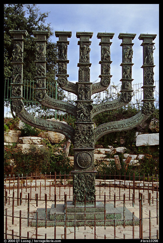 Menorah. Jerusalem, Israel