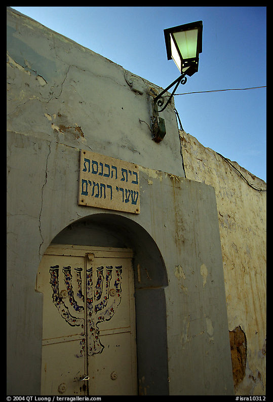 Menorah, inscription in Hebrew, and lantern, Safed (Safad). Israel