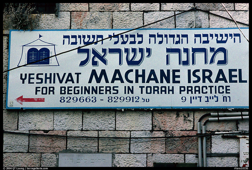 Sign advertising jewish religious studies for beginners, Mea Shearim district. Jerusalem, Israel