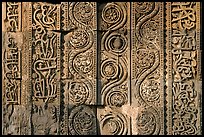 Geometrical patterns with  Floral motifs, Quwwat-ul-Islam mosque, Qutb complex. New Delhi, India (color)