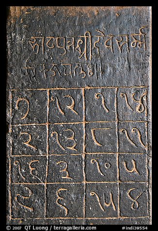 Inscription detail, Parsvanatha temple, Eastern Group. Khajuraho, Madhya Pradesh, India (color)