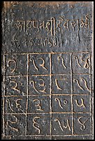 Inscription detail, Parsvanatha temple, Eastern Group. Khajuraho, Madhya Pradesh, India (color)