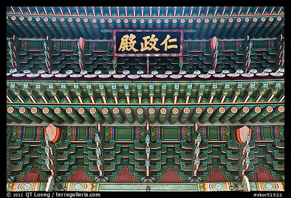 Under roof detail, Injeong-jeon, Changdeokgung Palace. Seoul, South Korea (color)