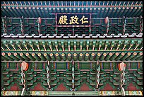 Under roof detail, Injeong-jeon, Changdeokgung Palace. Seoul, South Korea (color)