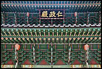 Under roof detail, Injeong-jeon, Changdeokgung Palace. Seoul, South Korea ( color)