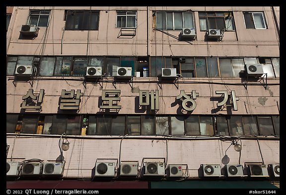 Facade with air conditioning machines. Seoul, South Korea (color)