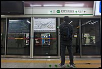 Seoul Subway with platform screen doors. Seoul, South Korea ( color)