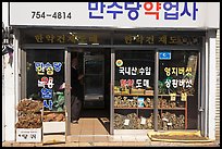 Roots in traditional medicine storefront. Daegu, South Korea ( color)