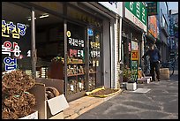 Traditional medicine stores, Yangnyeongsi. Daegu, South Korea ( color)