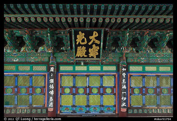 Main hall facade detail, Haeinsa Temple. South Korea (color)
