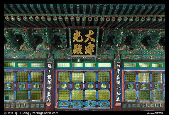 Main hall facade detail, Haeinsa Temple. South Korea